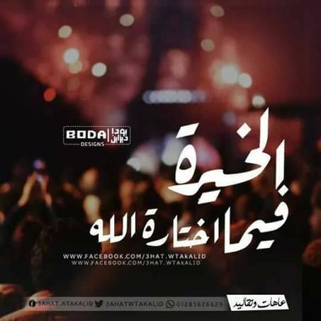Heshmat ALshafey