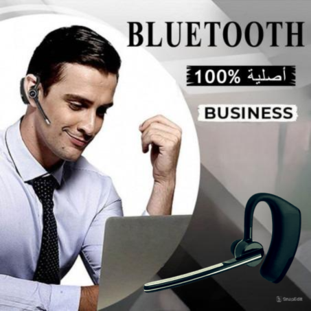 سماعات لاسلكية للأعمال