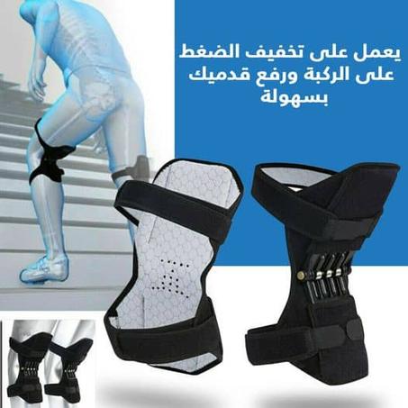 دعامة الركبة الأكثر مبيعاً