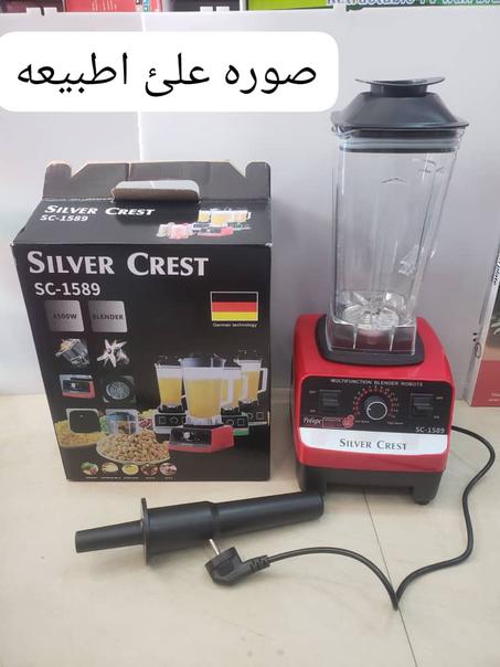 أقوى خلاط في العالم متعدد الوظائف