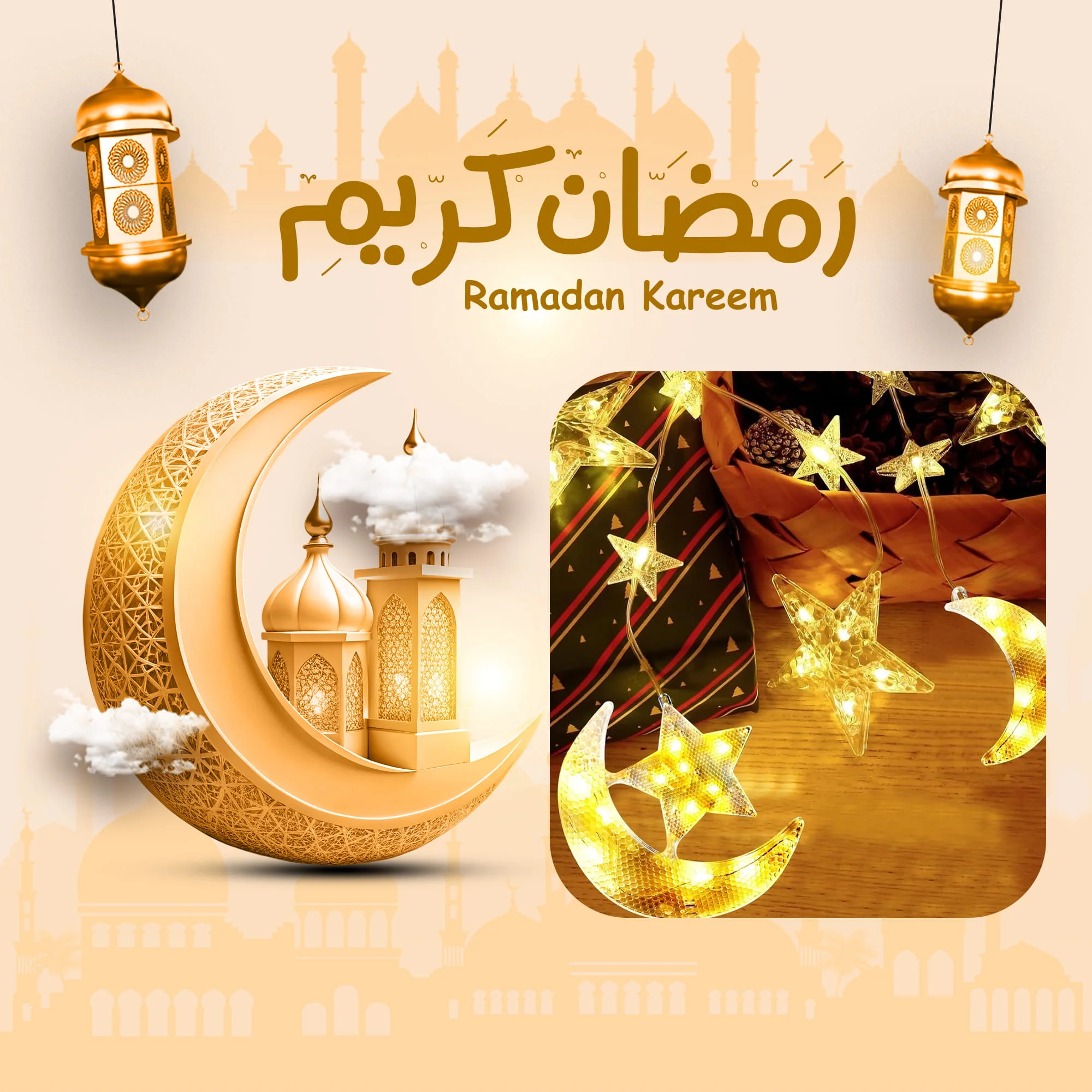 ممل من الإضاءة العادية في رمضان؟ جرب إضاءة النجوم والأقمار بتصميم فريد وتحكم عن بعد.