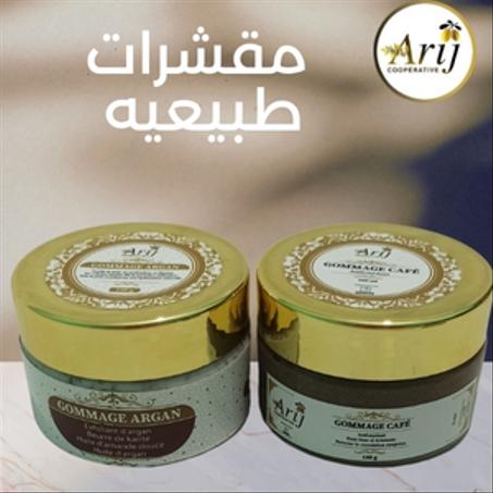 مقشرات طبيعيه