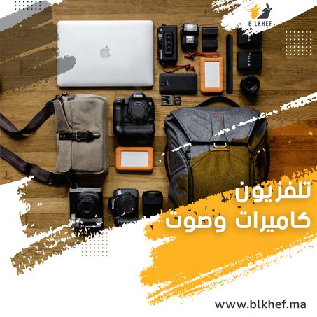 تلفزيون – كاميرات وصوت