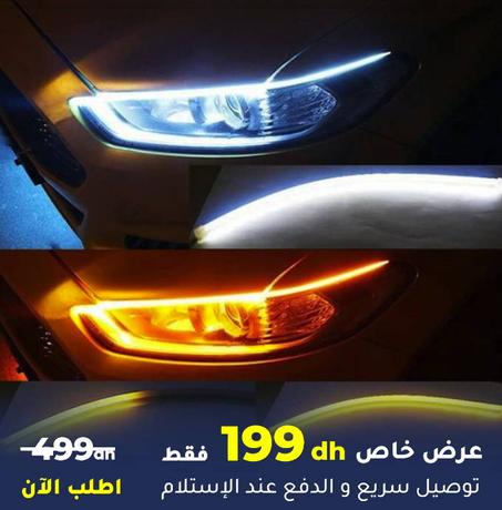 🔥 اضواء عصرية و جذابة 🔥