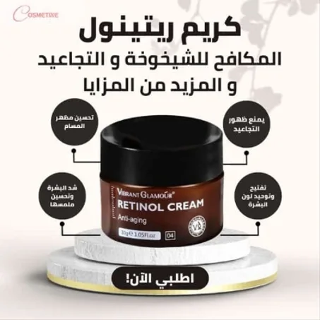 كريم مضاد للشيخوخة