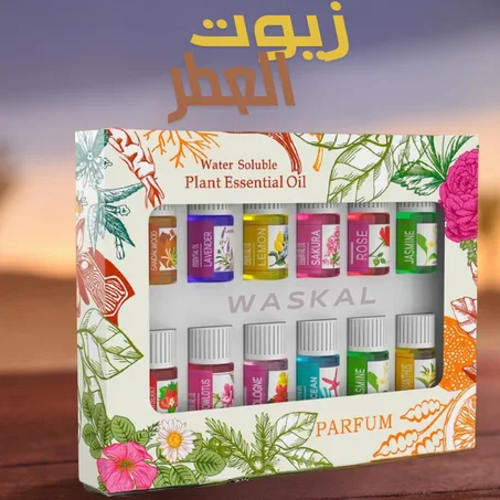 علبة الزيوت العطرية ريحان الملوك 🌿👑