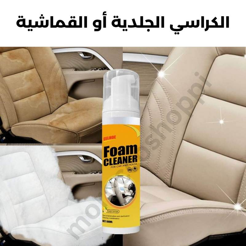 ✨ مع "باك العناية الشاملة بالسيارة"، سيارتك ديما جديدة ولامعة!