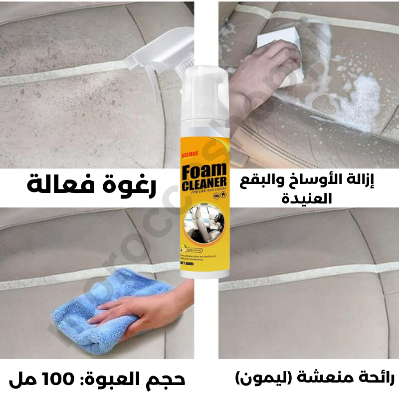 ✨ مع "باك العناية الشاملة بالسيارة"، سيارتك ديما جديدة ولامعة!