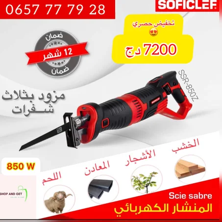 SCIE SABRE SOFICLEF