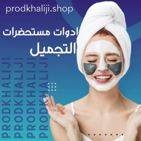 التجميل
