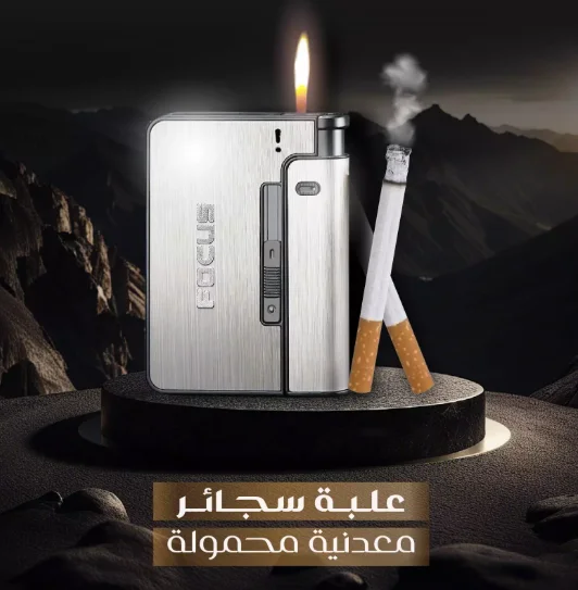 Box Cigarette Container