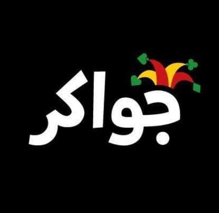 Bag of tokens 65,000