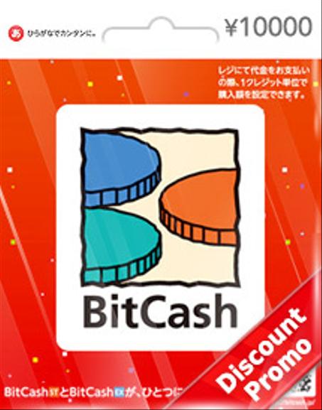 BITCASH 10,000YEN GIFT CARD (JP) DISCOUNT PROMO