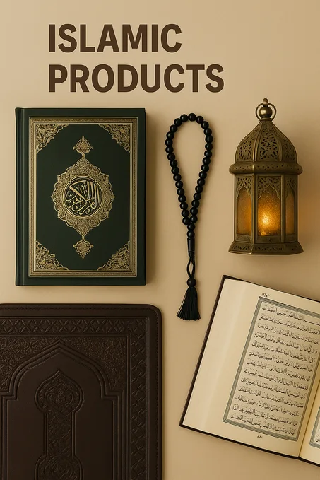 منتجات دينية