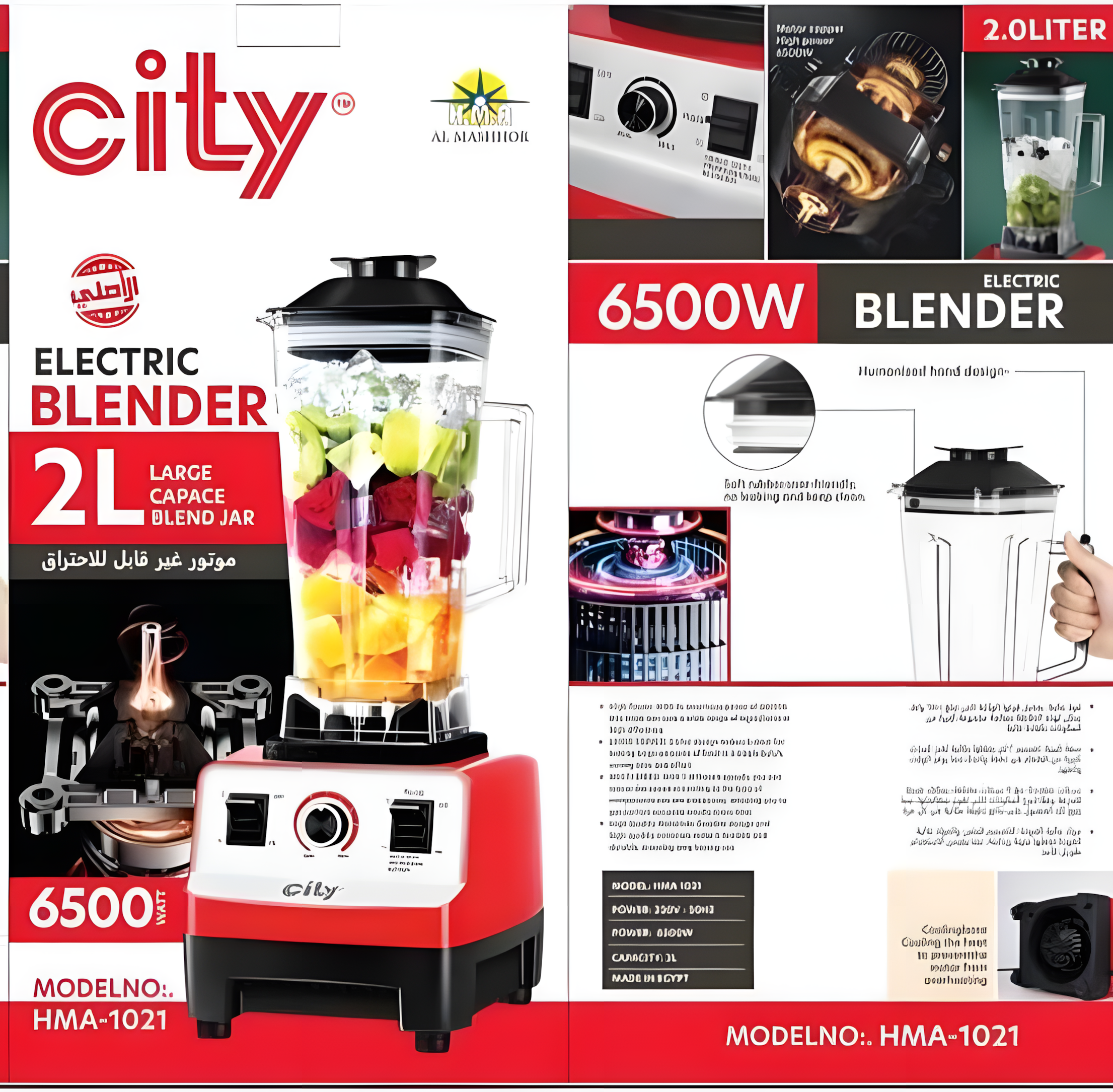 خلاط CITY  6500 Watt