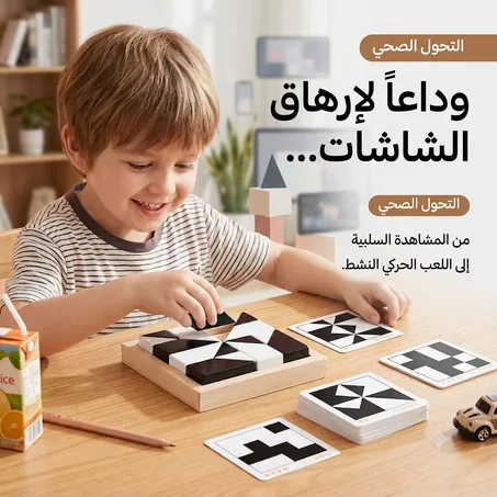 Puzzleلعبة مطابقة الأشكال