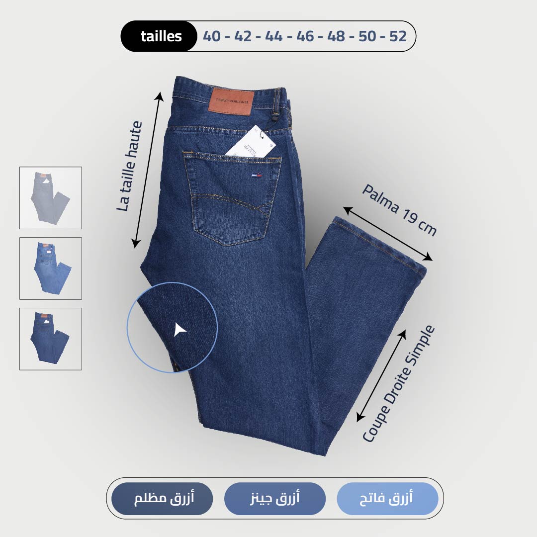 Pack Jeans 3 Couleurs Variées 450 dhs Ref-PDC012
