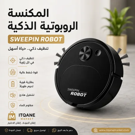 SmartClean Pro 360