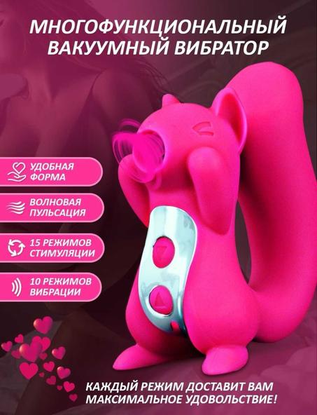 جهاز السنجاب مصنوع من السيليكون الطبي الآمن وعالي الجودة