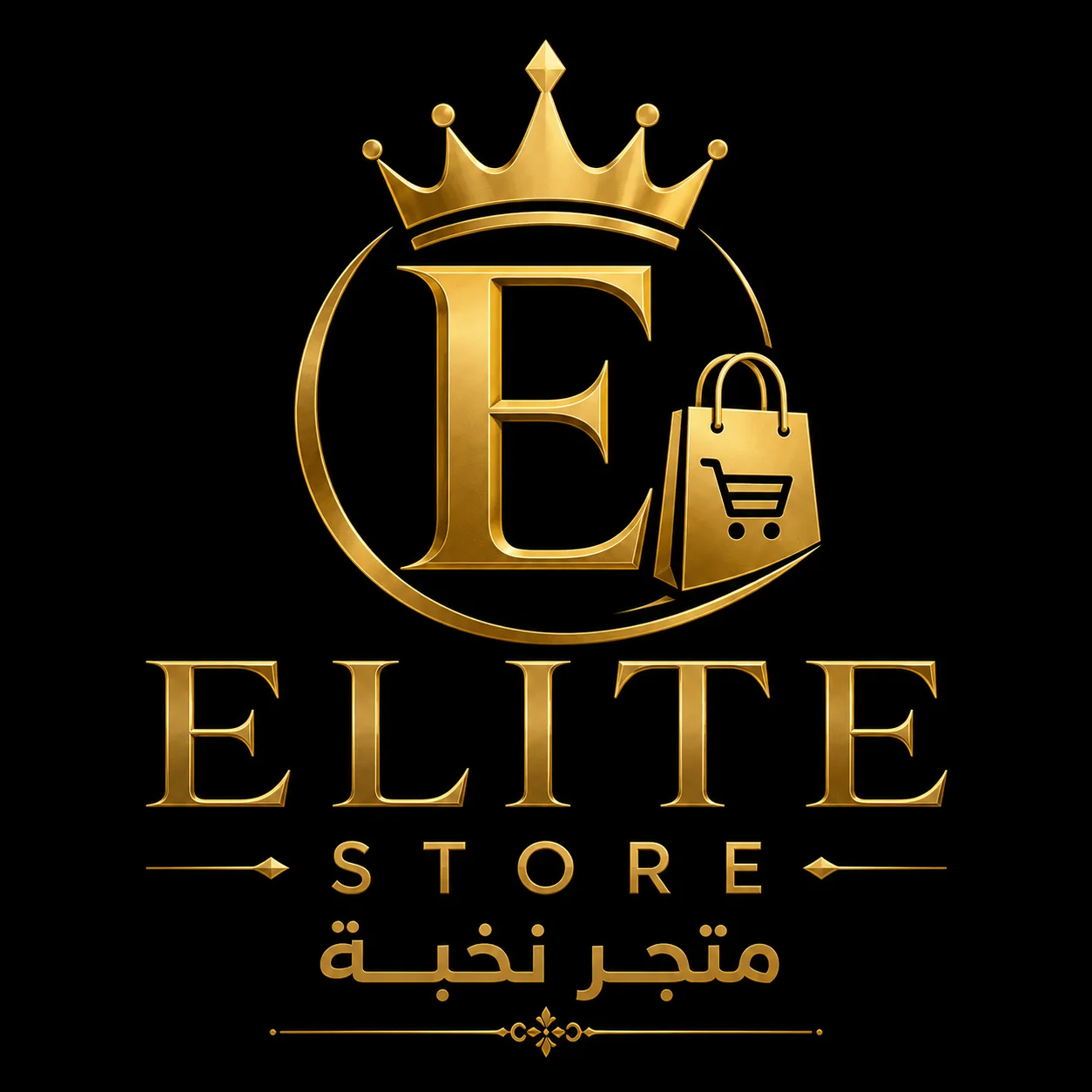 ELITE STOE