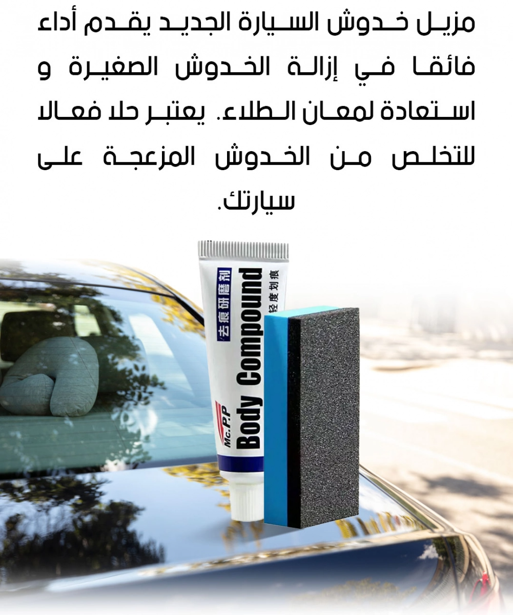 صورة المنتج