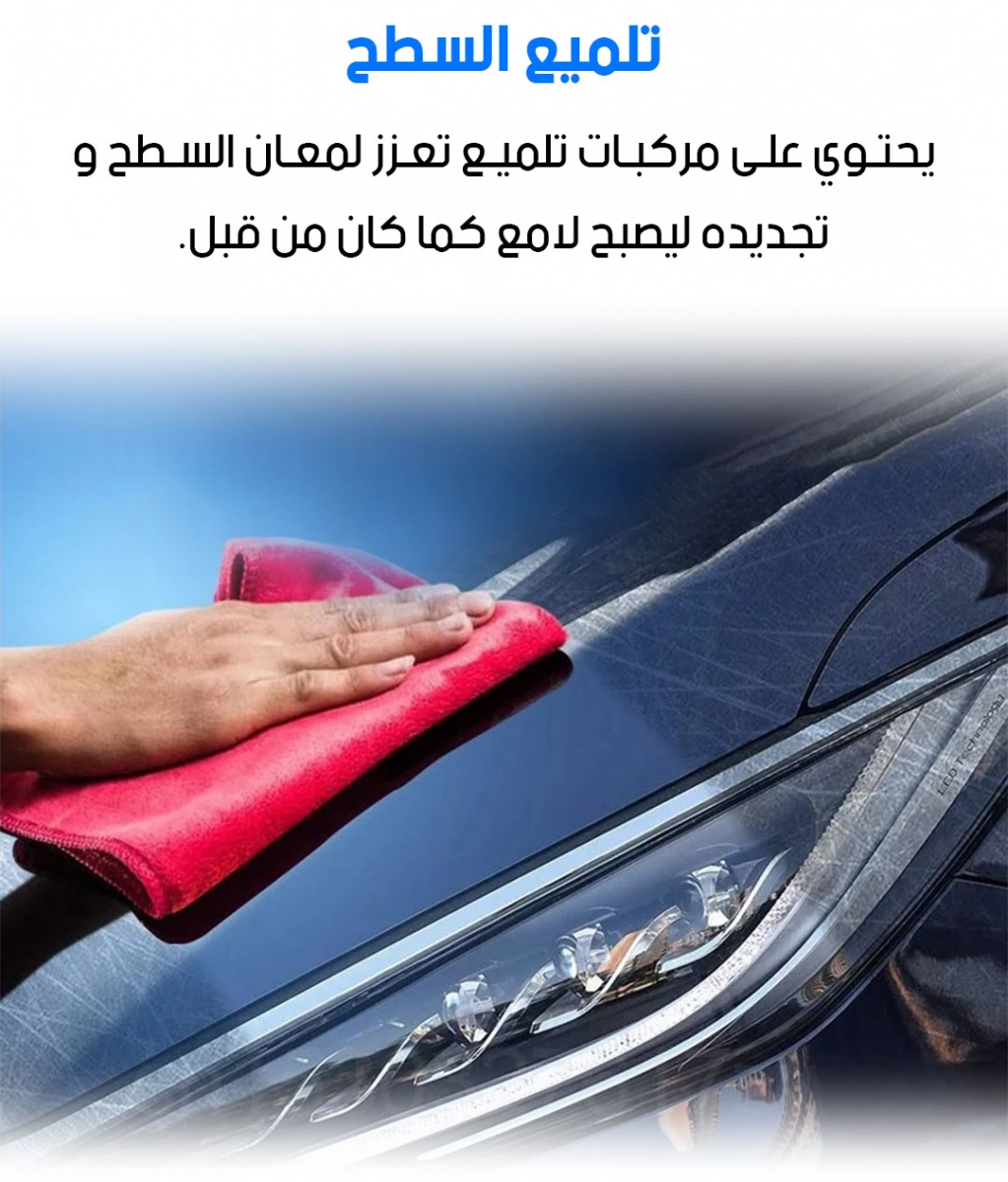 صورة المنتج