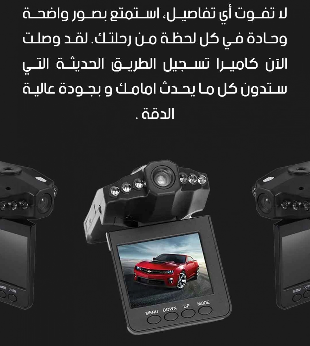 صورة المنتج