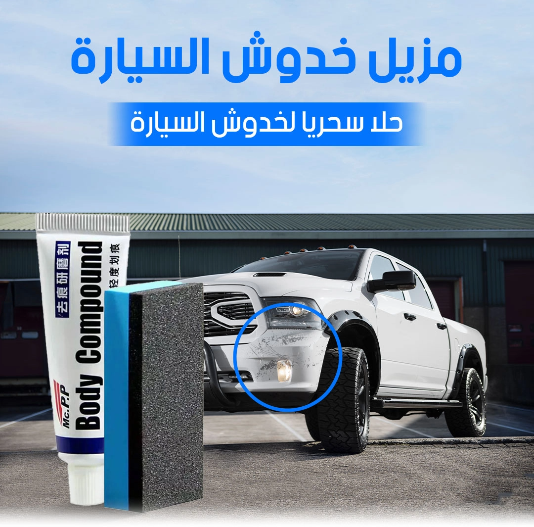 صورة المنتج