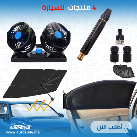 أربع منتوجات السيارة