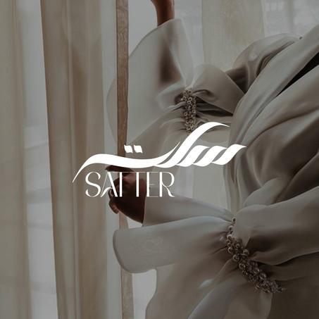 تشكيلة واسعة من المخاوير الاماراتية