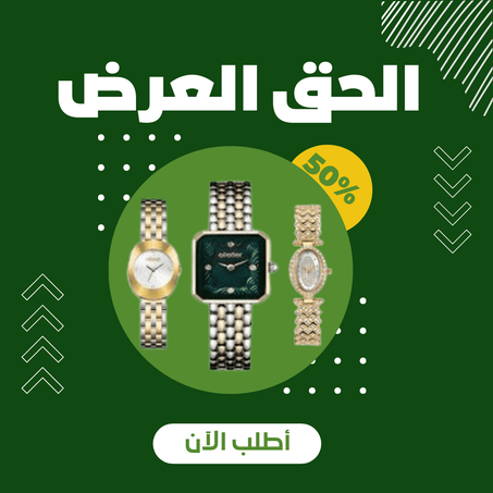 اكسيسوارات