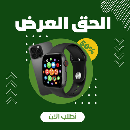 اجهزة إلكترونية