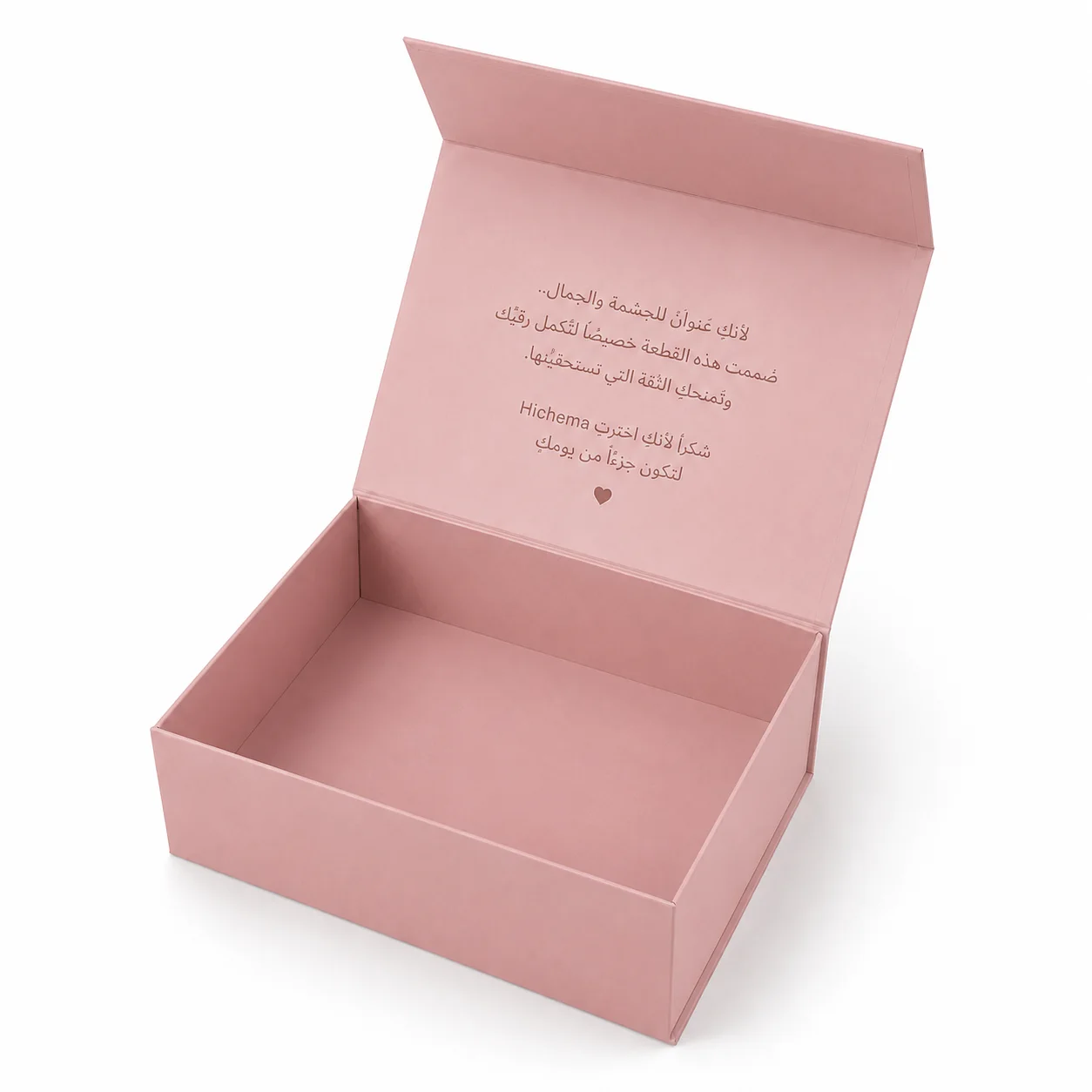 Box Hichema vide