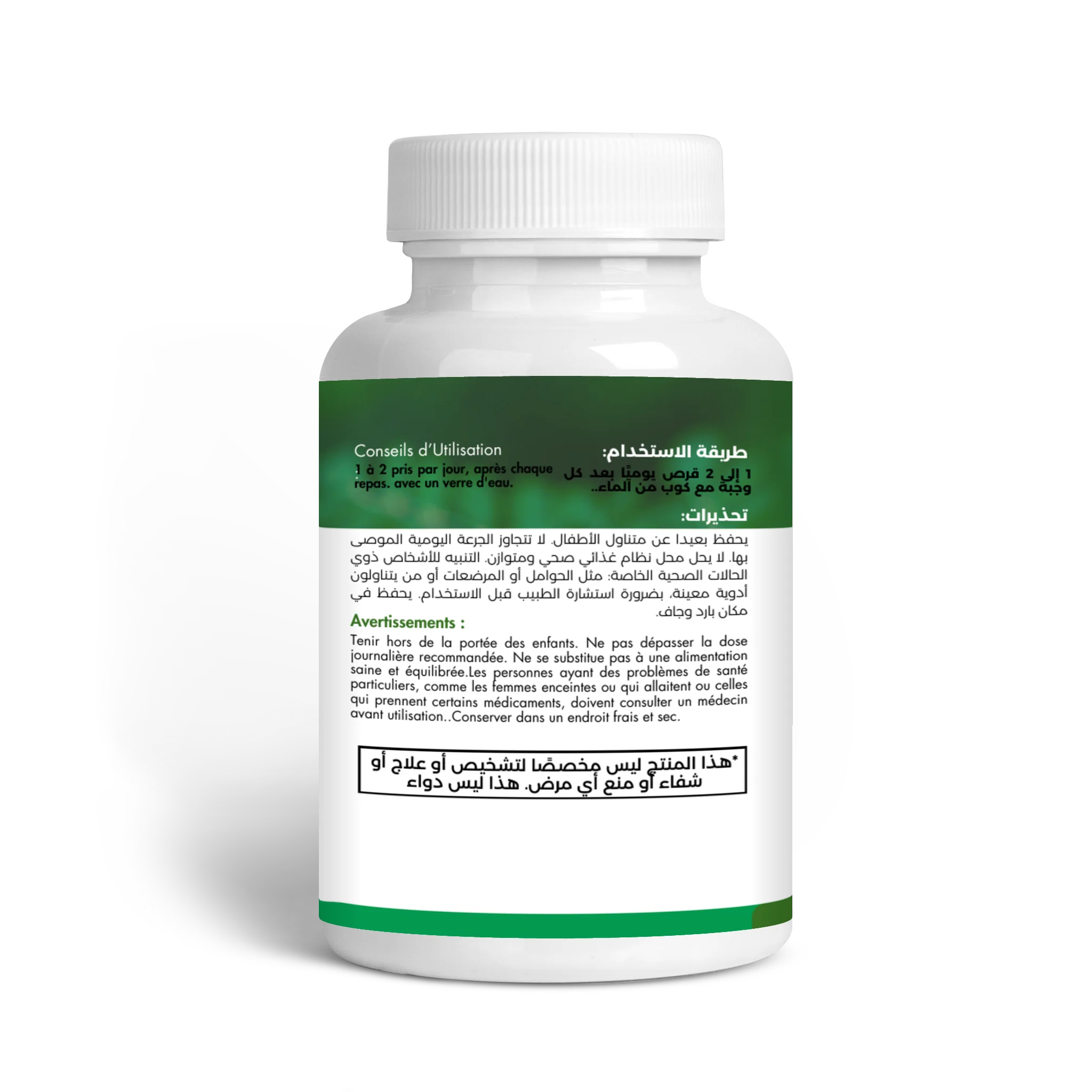Moringa