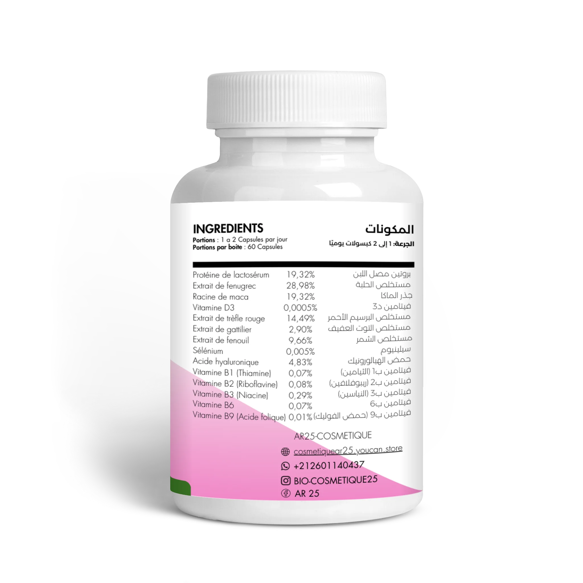 increase feminine areas