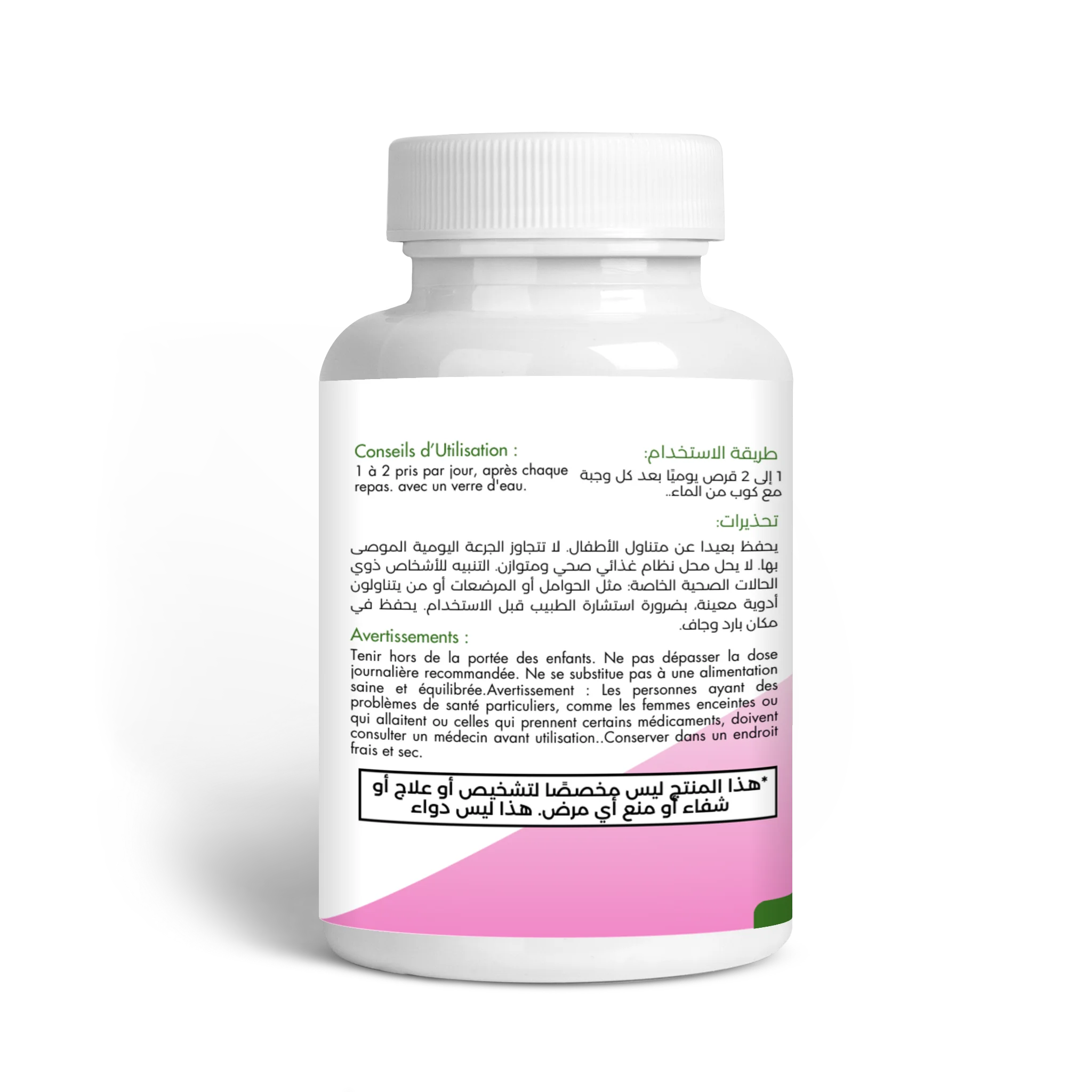 increase feminine areas
