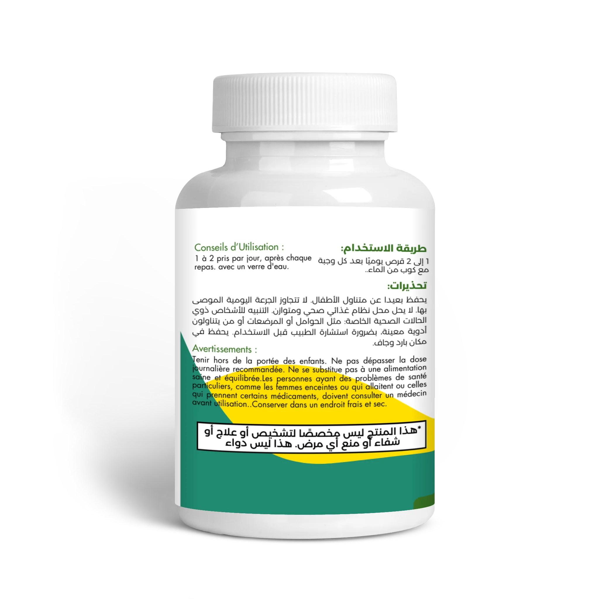 MUSCLE BOOSTER