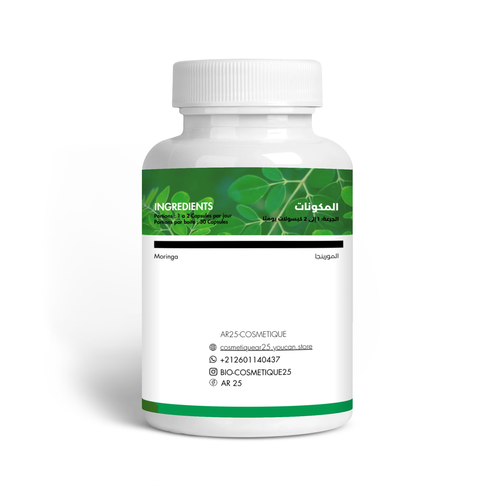 Moringa
