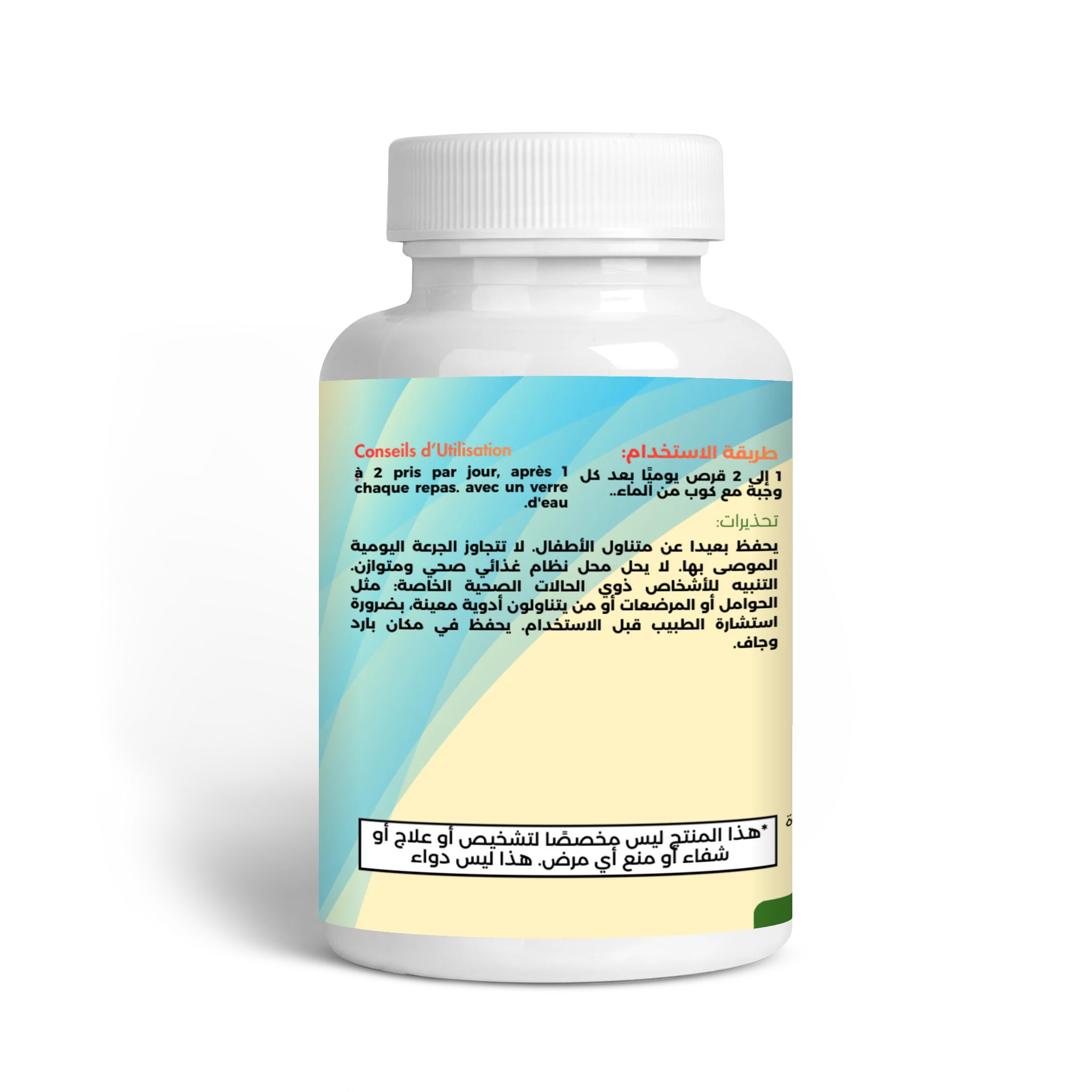 magnesium glycinate