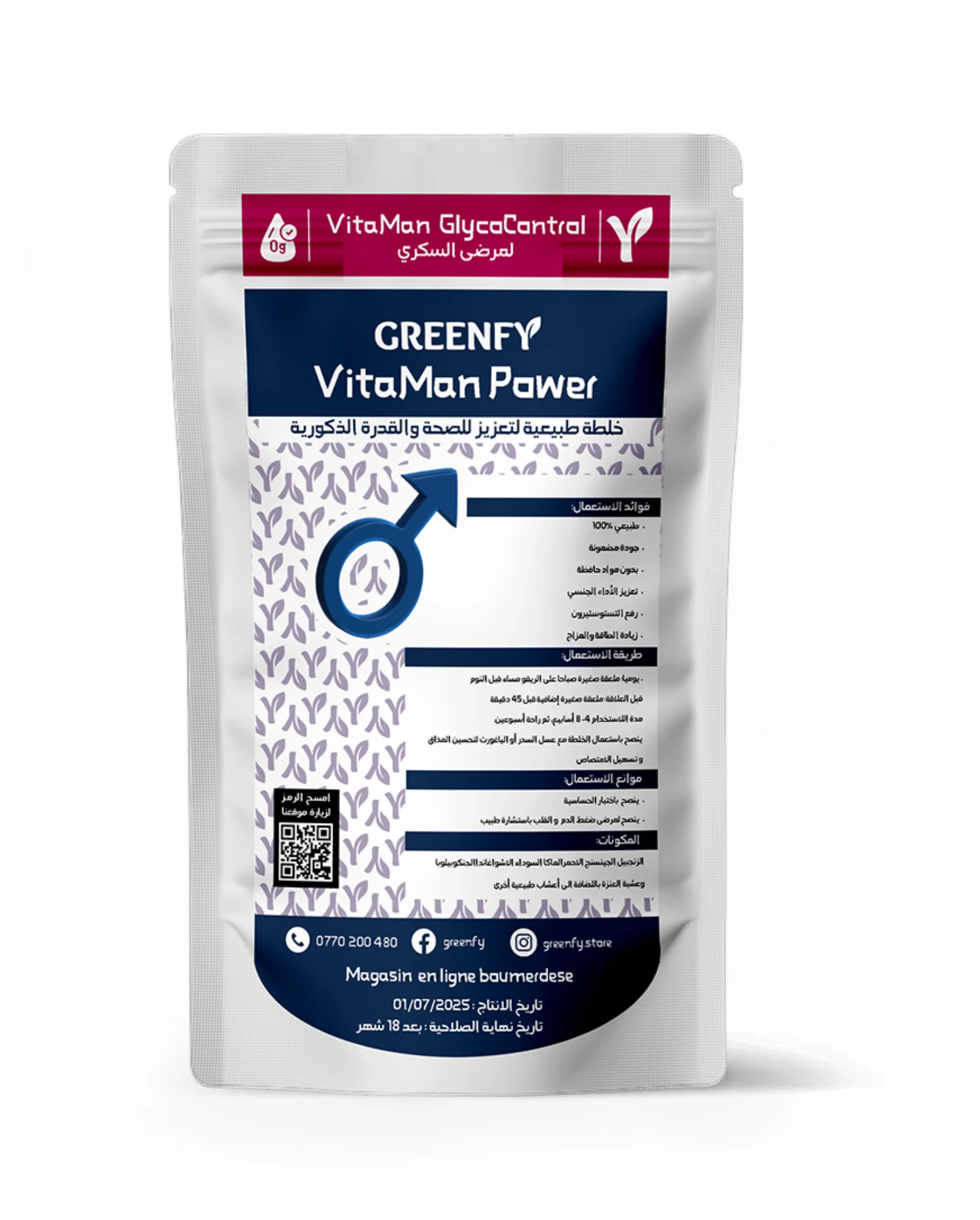 VITAMAN Power GLYCO (خلطة طبيعية لمرضى السكري)