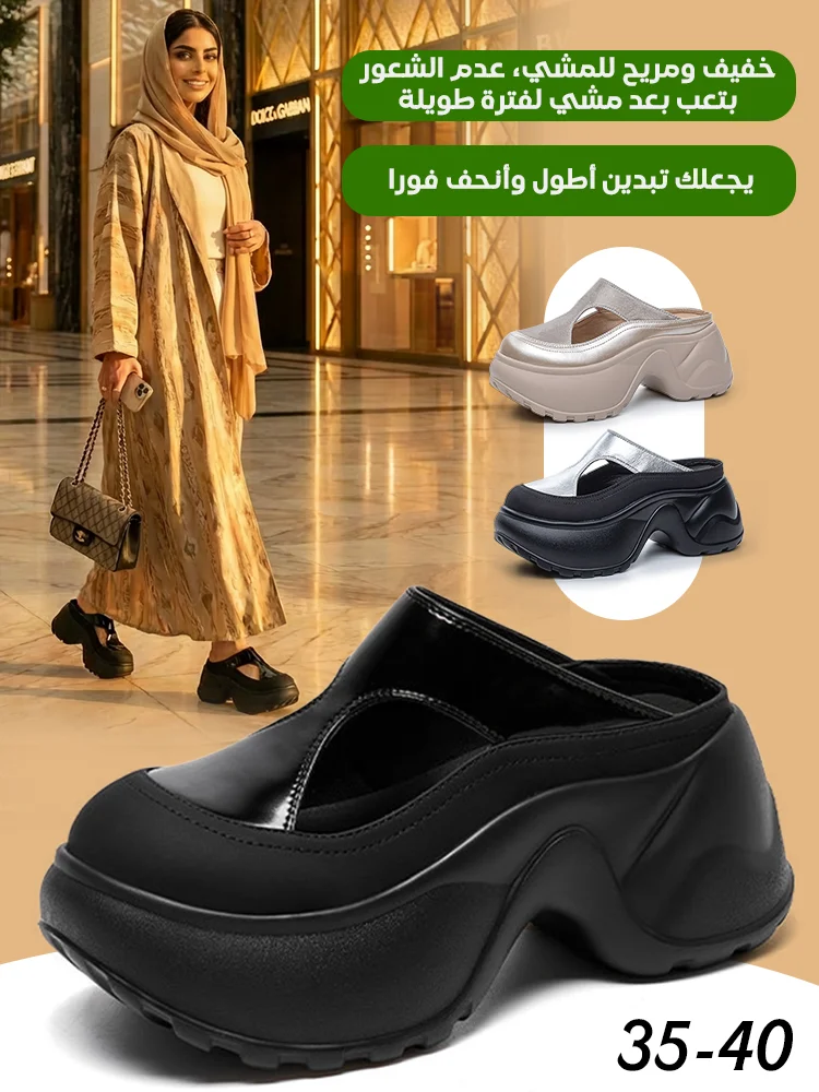 صندل كاجوال عصري(زيادة الارتفاع 8 سم) السعر(7500 دج)