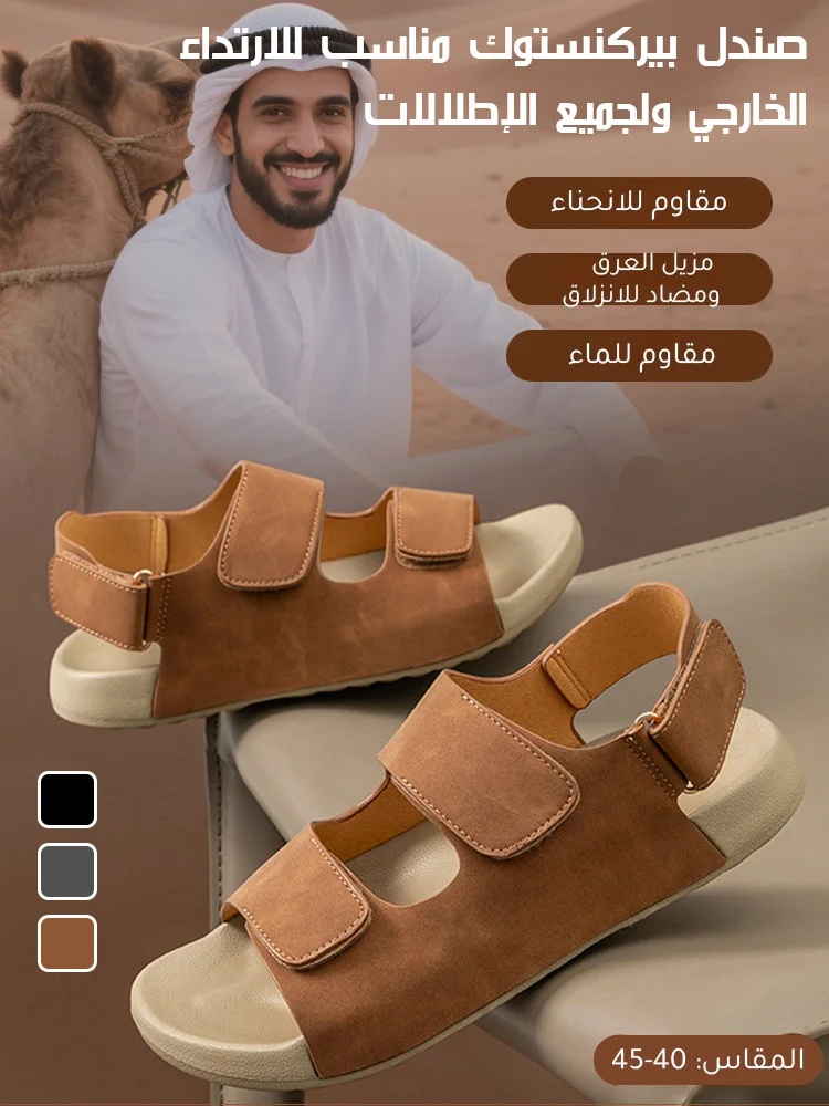 صندل للارتداء الخارجي ولجميع الإطلالات السعر(5200 دج)