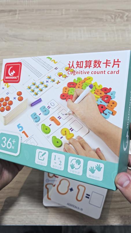 بطاقات العد الذكي