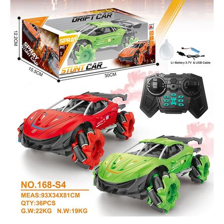 سيارة متعددة  الاتجاهات