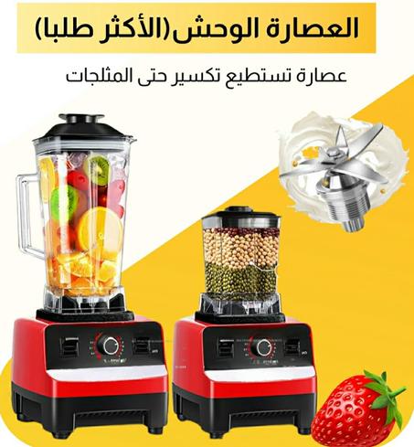 الخلاط الكهربائي الجبار