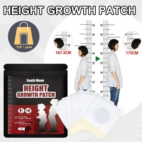 لصقات زيادة الطول الطبيعية