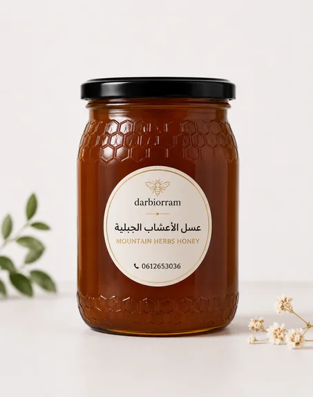 عسل الاعشاب الجبلية