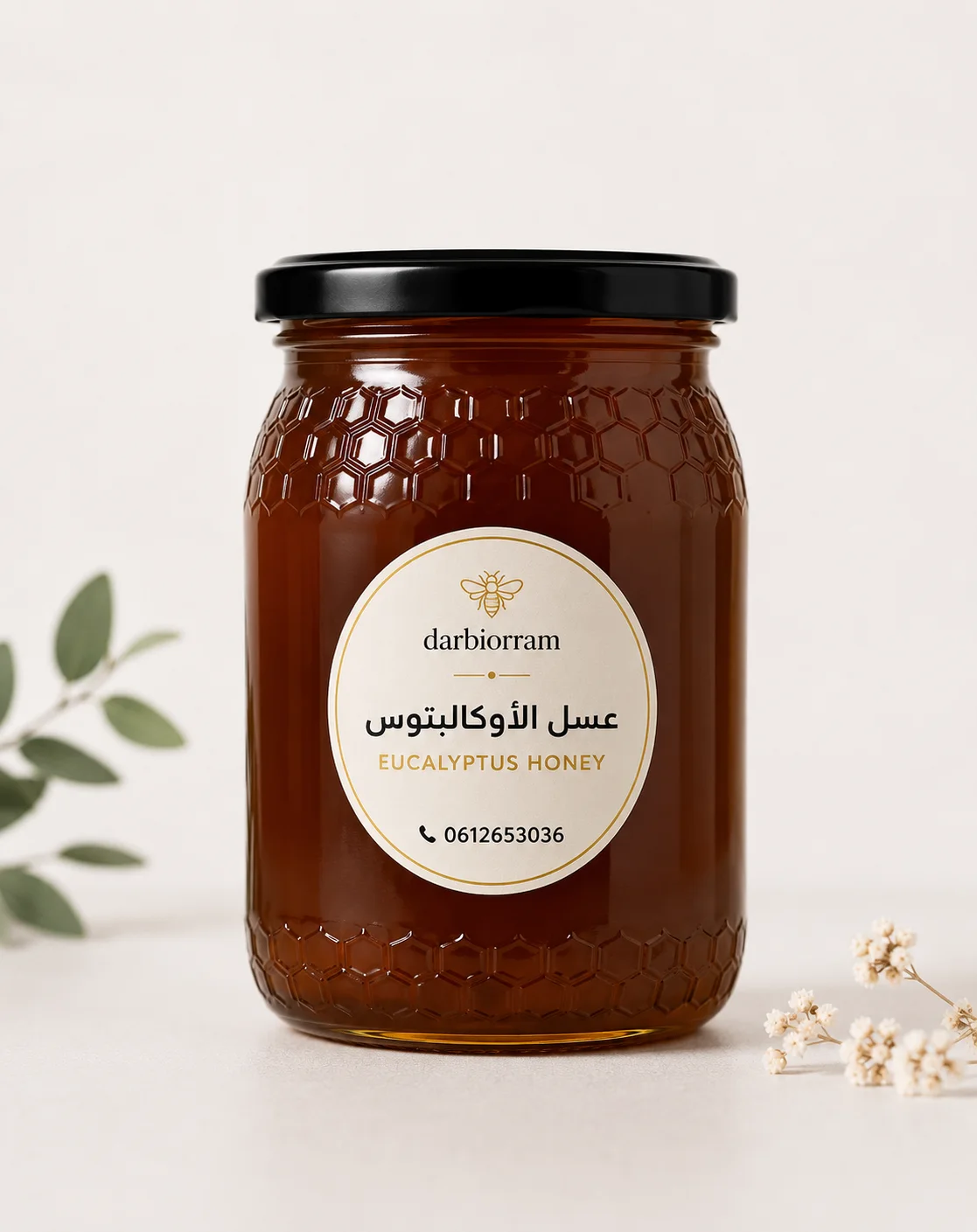 عسل الأوكالبتوس