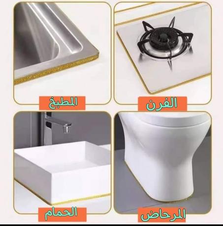 شريط السحري الخاص بتسربات الماء في المطبخ