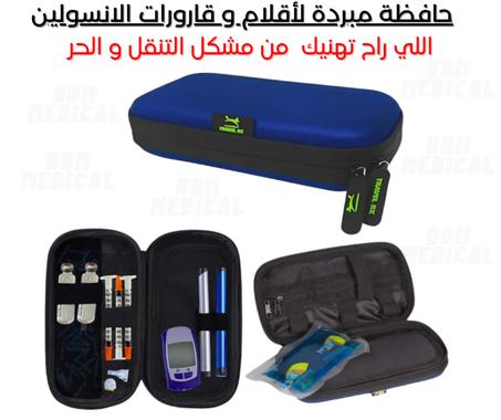 trousse d’insuline